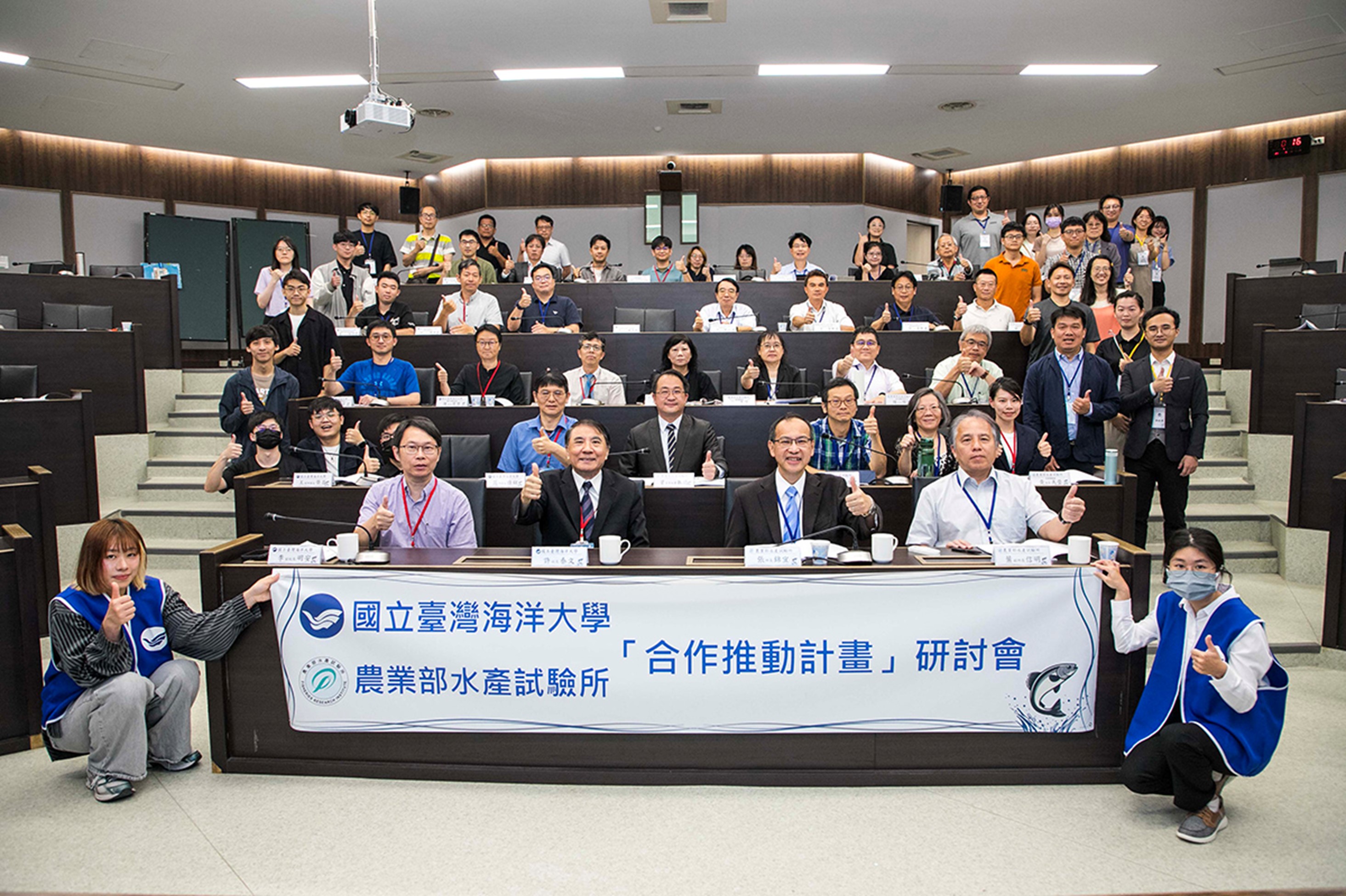 2024高齡多元創新創業論壇及產學媒合會10月22日於海大舉辦