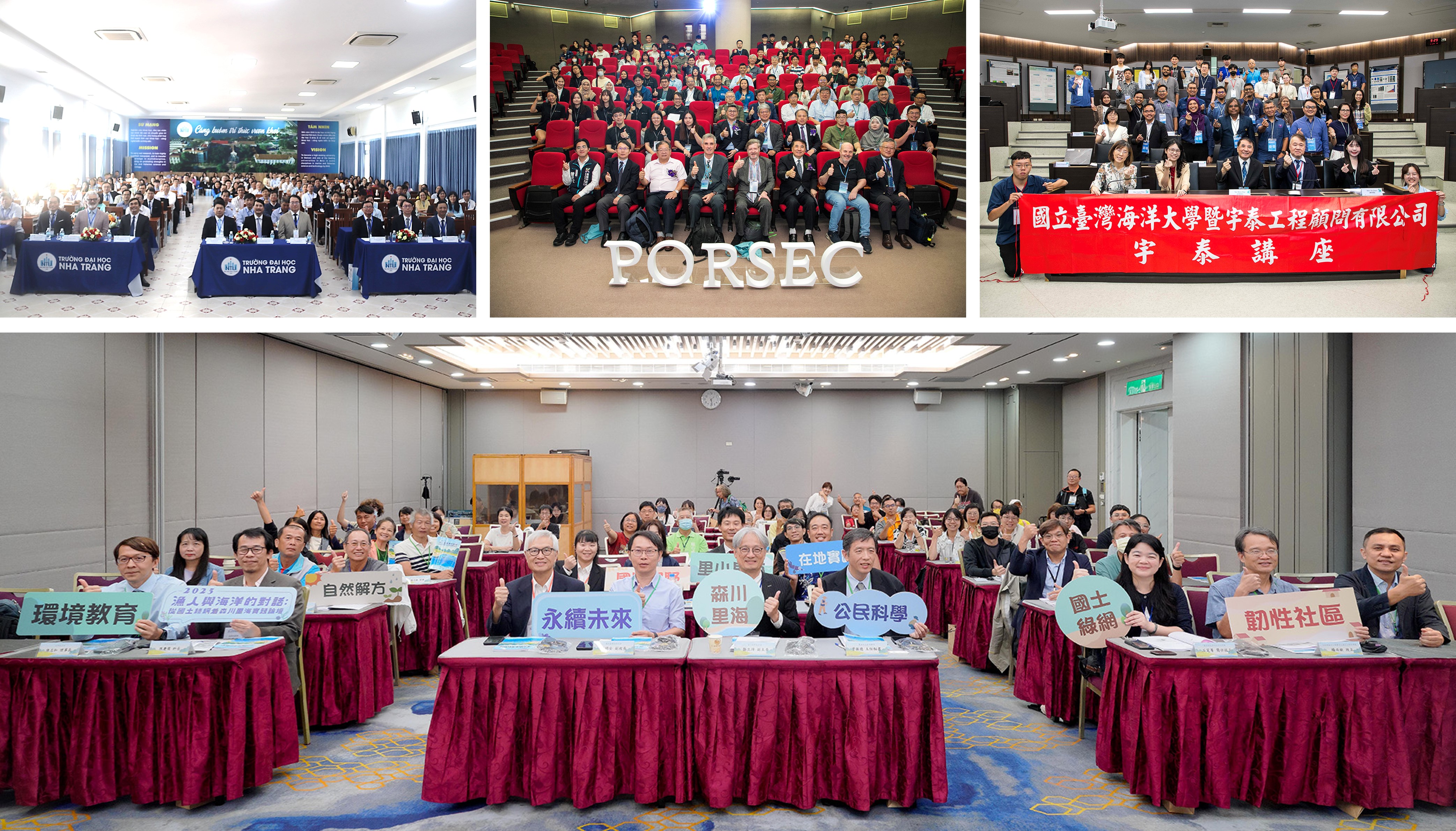 海洋大學5月29日舉辦「貝蒙論壇永續糧食生產與消費-魚菜（藻）共生國際研討會」