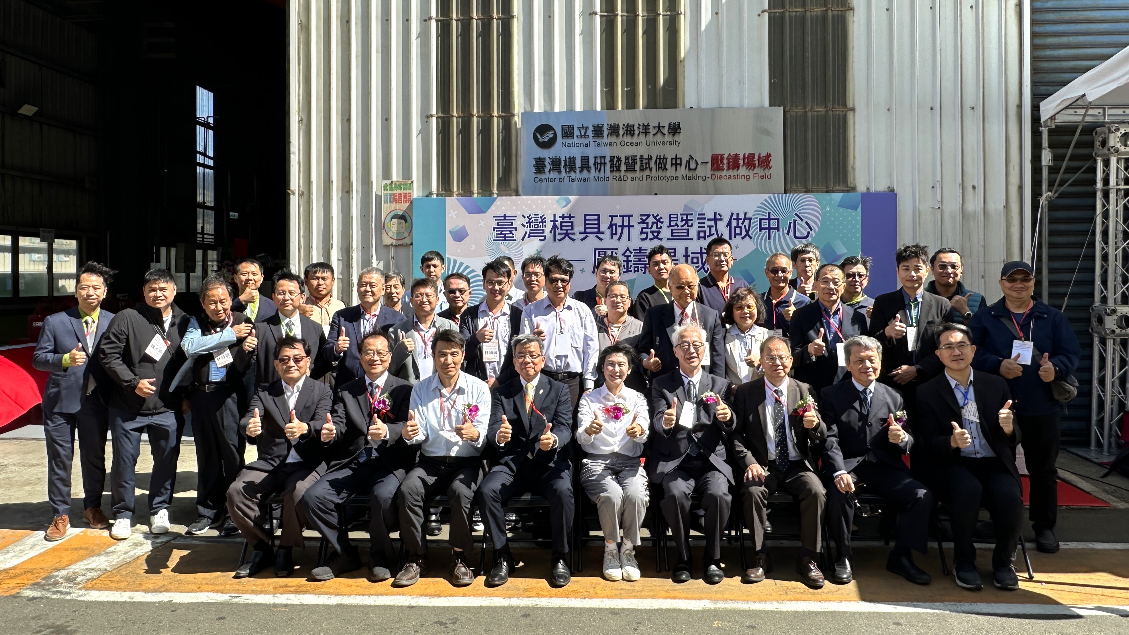 臺灣海洋基因體中心5月15日揭牌