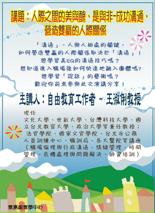 圖片說明